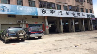 汽車服務全解析 維修、保養與酷配商城一站式解決方案