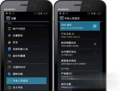 手機USB連接電腦失敗？智能軟件助你輕松排查與解決