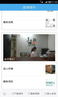 2017年企劃設計電腦版 官方下載渠道與互聯(lián)網銷售模式解析