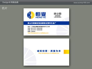 恒業(yè)五金 陽拓設計賦能企業(yè)形象與官網升級，開啟互聯(lián)網銷售新篇章